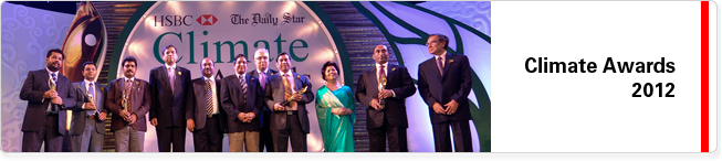 HSBC Climate Awards 2012