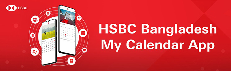 Home | Hsbc Bank Bangladesh